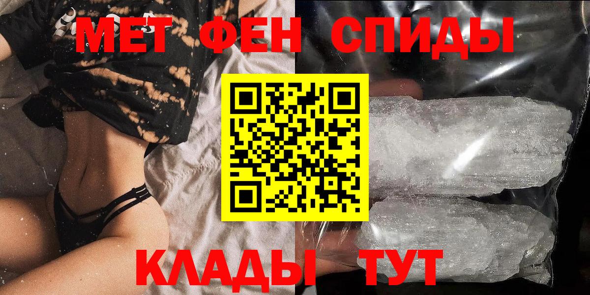 АМФЕТАМИН 97%  Вход с VPN  АМФЕТАМИН  MEGA сайт  Великий Устюг 