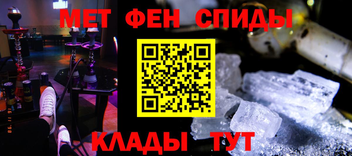 Амфетамин VHQ Великий Устюг