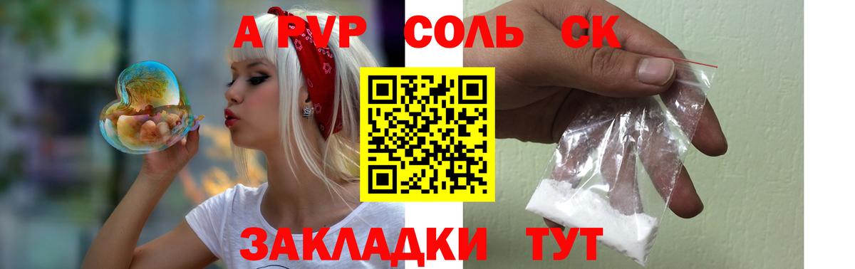 А ПВП СК КРИС Великий Устюг