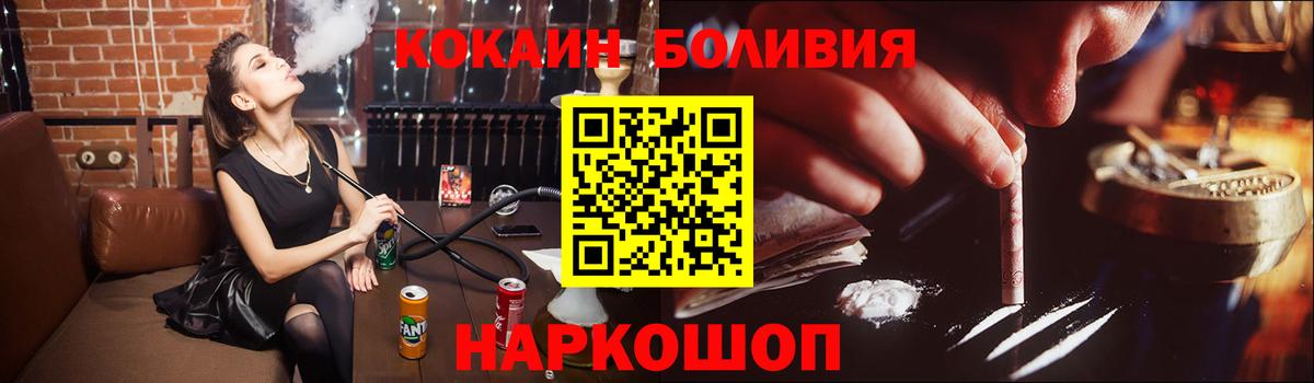 Великий Устюг  Вход с VPN  МЕТАМФЕТАМИН  Гашиш  Бошки Шишки  НБОМе  Cocaine  Лсд 25  МЕФ   Экстази 