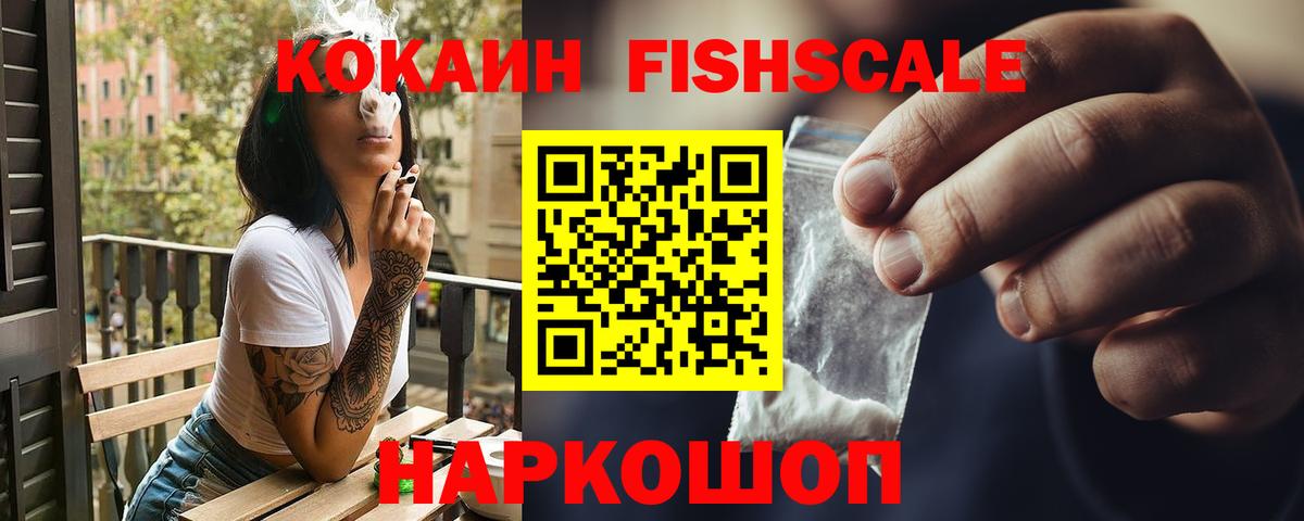 COCAIN VHQ Великий Устюг