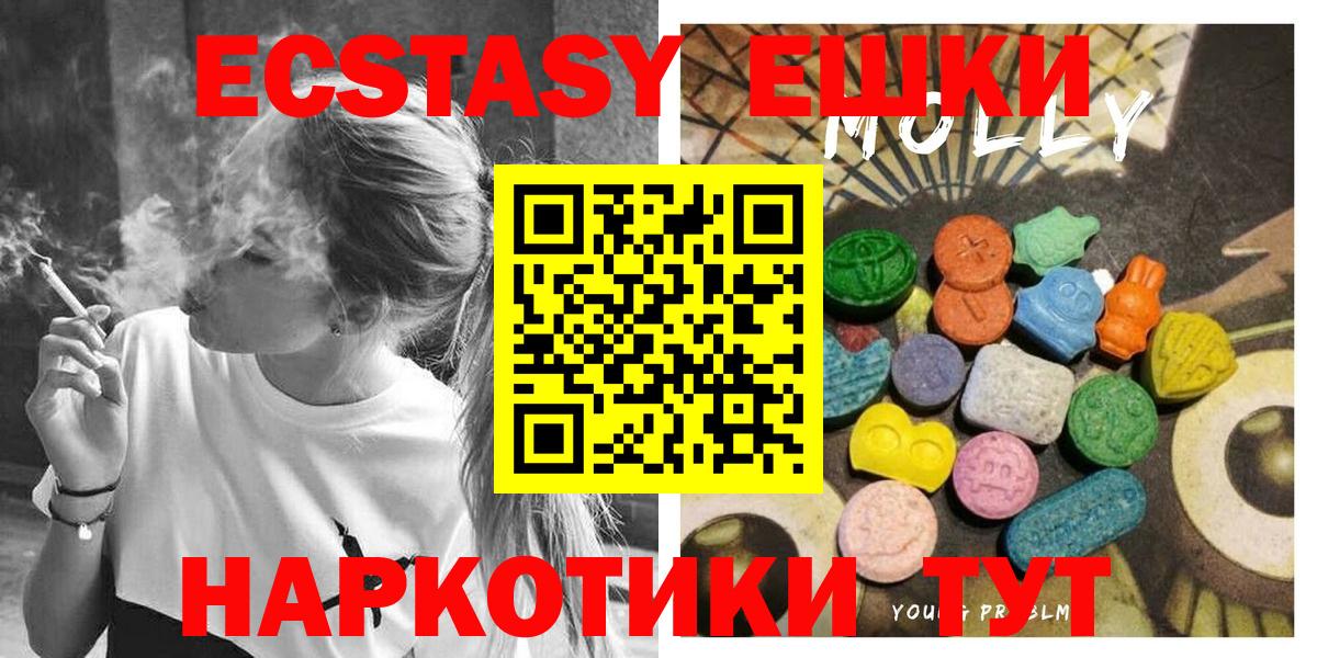 Ecstasy louis Vuitton  Вход с VPN  МЕГА ссылка  Великий Устюг 