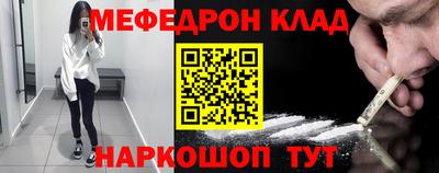 кокаин VHQ Ангарск
