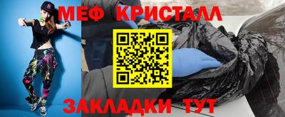кокаин VHQ Ангарск