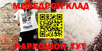 кокаин VHQ Ангарск