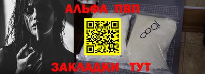 дживик Анжеро-Судженск