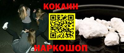 амф Анапа