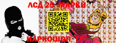амф Анапа