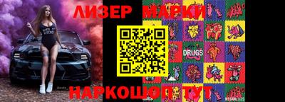 кокаин VHQ Ангарск