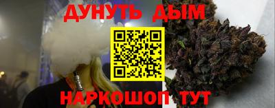 кокаин VHQ Ангарск