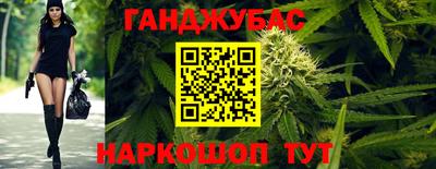 амф Анапа