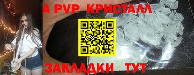 кокаин VHQ Ангарск