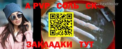 кокаин VHQ Ангарск