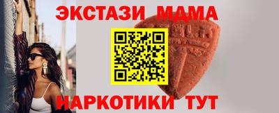 амф Анапа