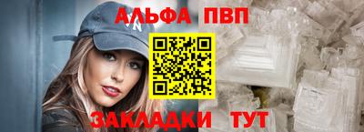 дживик Анжеро-Судженск