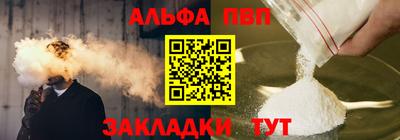 дживик Анжеро-Судженск