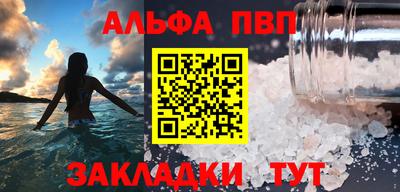дживик Анжеро-Судженск