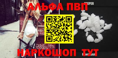 дживик Анжеро-Судженск
