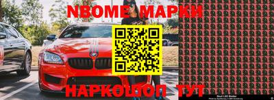 кокаин VHQ Ангарск