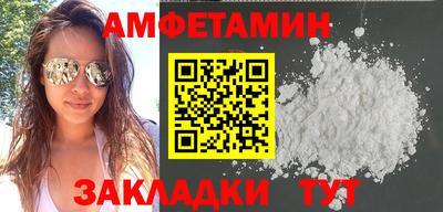 кокаин VHQ Ангарск