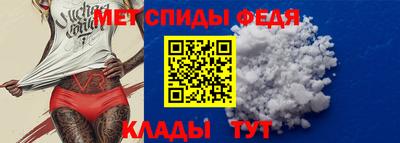 амф Анапа