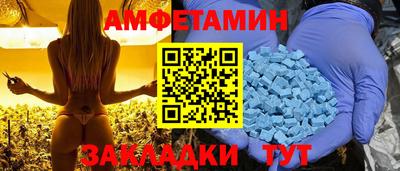 кокаин VHQ Ангарск