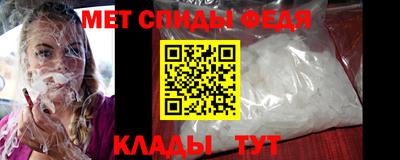 амф Анапа