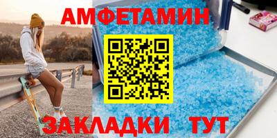 дживик Анжеро-Судженск