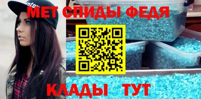 кокаин VHQ Ангарск