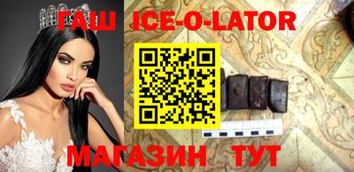 кокаин VHQ Ангарск