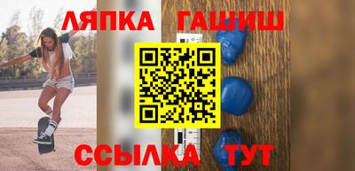 кокаин VHQ Ангарск