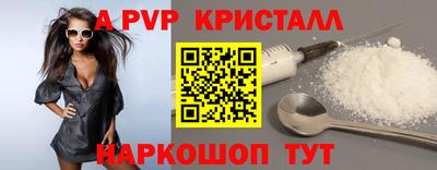 дживик Анжеро-Судженск
