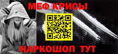 кокаин VHQ Ангарск
