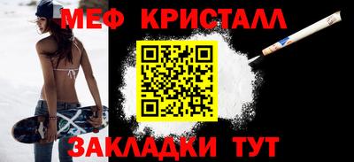 кокаин VHQ Ангарск