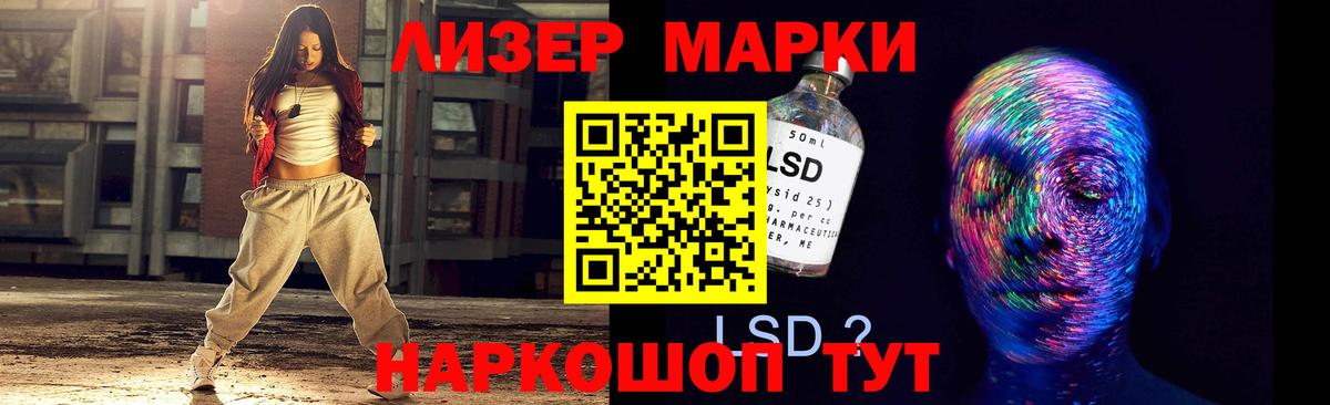 LSD-25 экстази ecstasy Великий Устюг