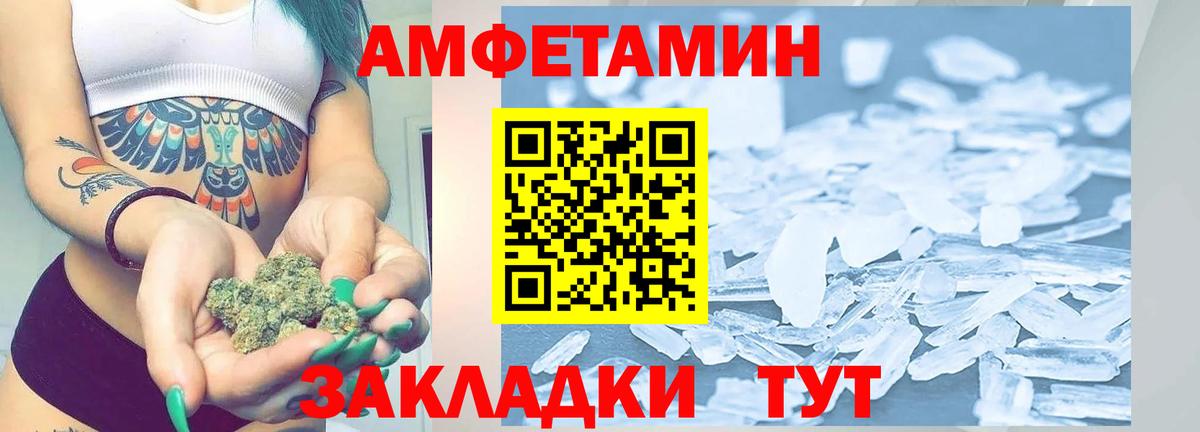 Великий Устюг  МЕТАМФЕТАМИН кристалл  Вход с VPN  МЕТАМФЕТАМИН кристалл 
