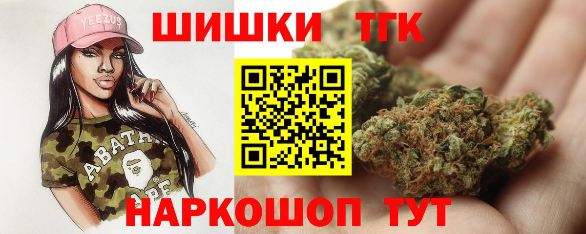 Великий Устюг  МАРИХУАНА White Widow  Вход с VPN  Конопля ГИДРОПОН  МАРИХУАНА тримм  Шишки марихуана ГИДРОПОН 